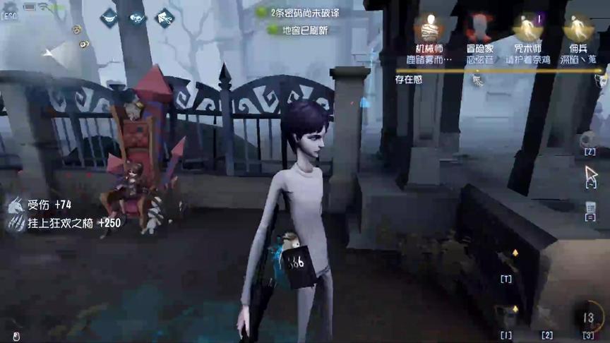 第五人格：红教堂宿伞之魂教学，喜欢玩屠夫的玩家可以学一下！