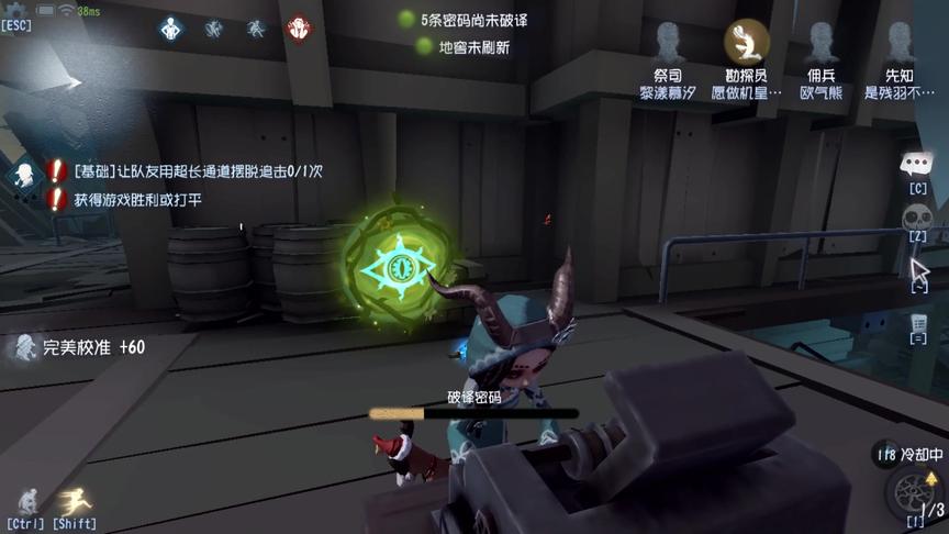 第五人格：队友秒倒正确的弥补方式，不救他才能保平！