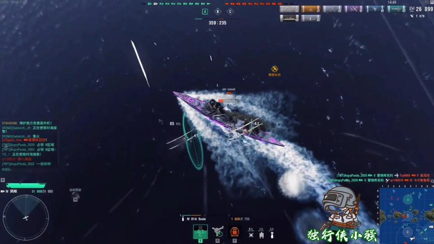 独行侠小强：日航母横空出世！爱上穿甲炸弹无法自拔！