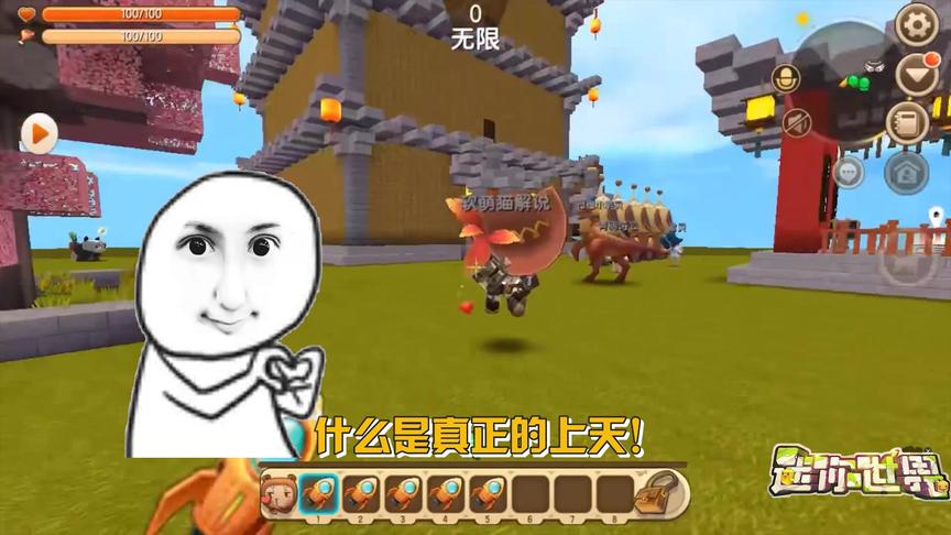 迷你世界：解密塔不为人知的三个彩蛋！你知道都在哪吗？