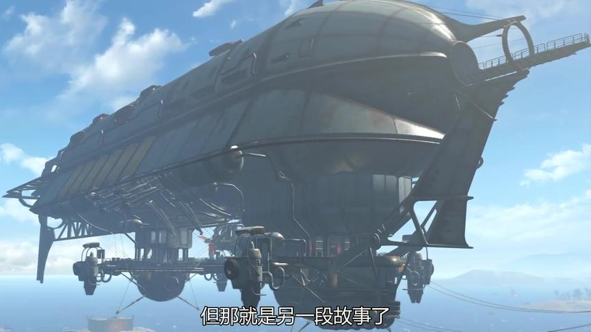 辐射大讲堂 第四季 第六集 中文字幕