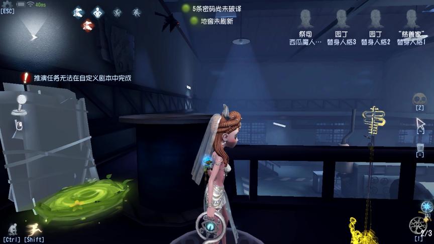 第五人格：祭司技能被优化了，通道无法穿越未放下的木板！