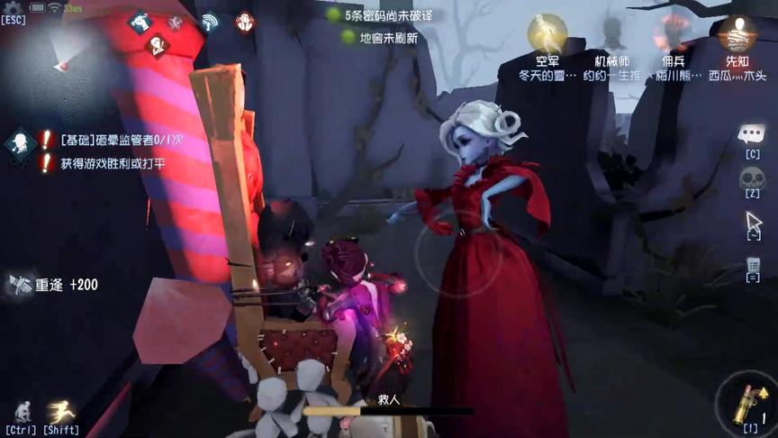 第五人格：空军的枪到底怎么用？这个视频够你学一年的！