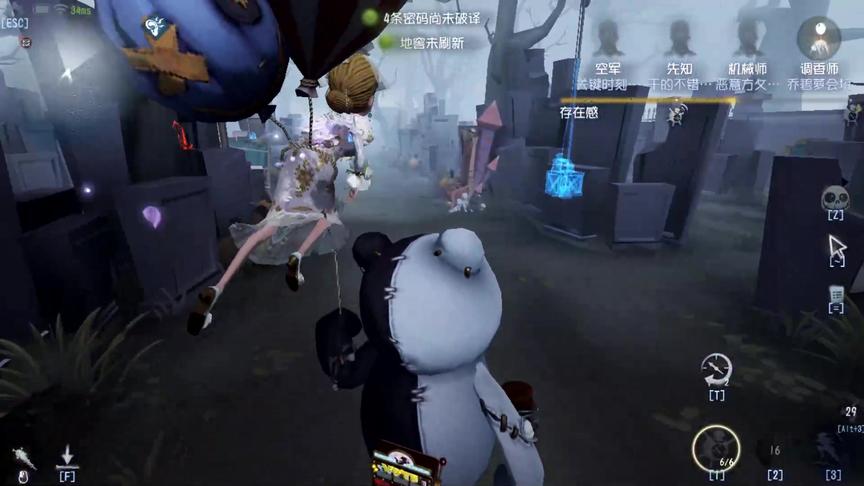 第五人格：吃了我炸弹？回溯就吃刀，不回就被炸！
