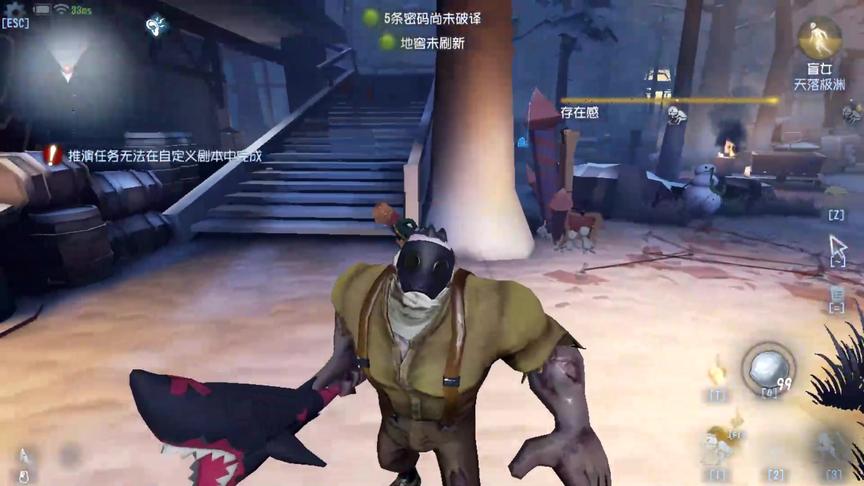 第五人格：厂长加强，开局自带木炭，冰工厂大房楼梯大改！