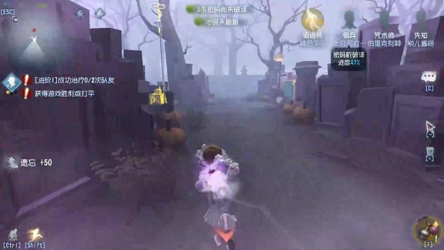 第五人格：死在遗产机不可怕，救下之后带走就行！