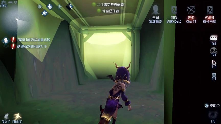 第五人格：黑妹开局秒倒，祭司的大洞逆转乾坤，片尾有彩蛋哦！