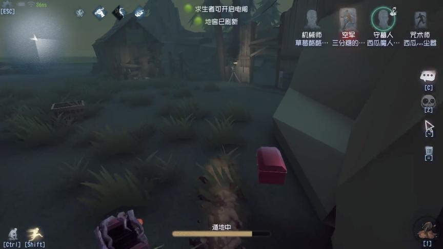 第五人格：守墓人太厉害了，遁地跑大门，约瑟夫传送也留不下我！
