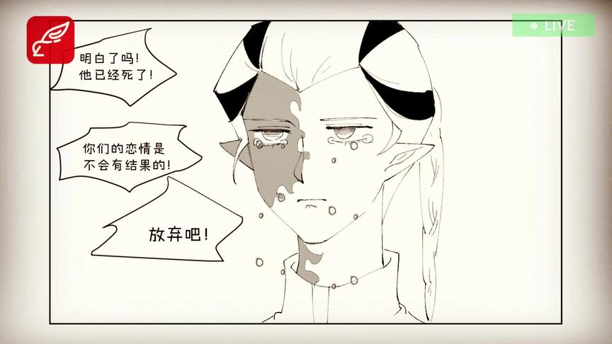 第五人格漫画：占卜师的哥哥到底是怎么了？总觉得不太对啊！