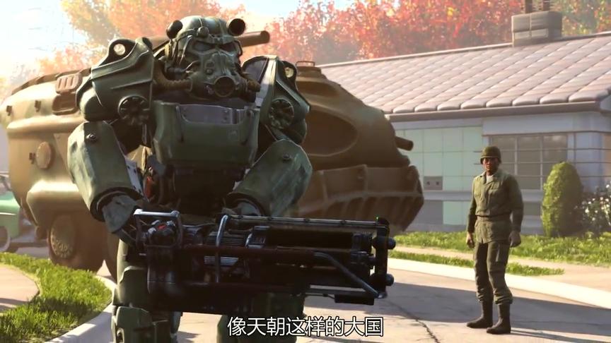 辐射大讲堂 第四季 第一集 中文字幕
