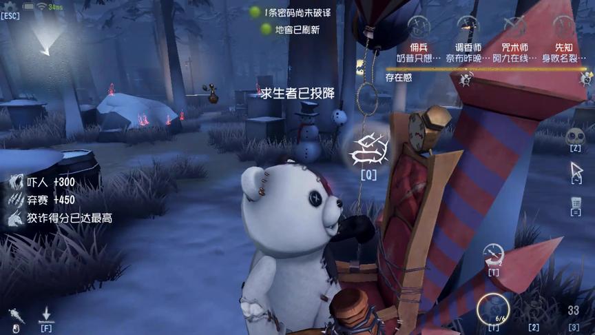 第五人格：守人就是平局，守电机就是四杀！