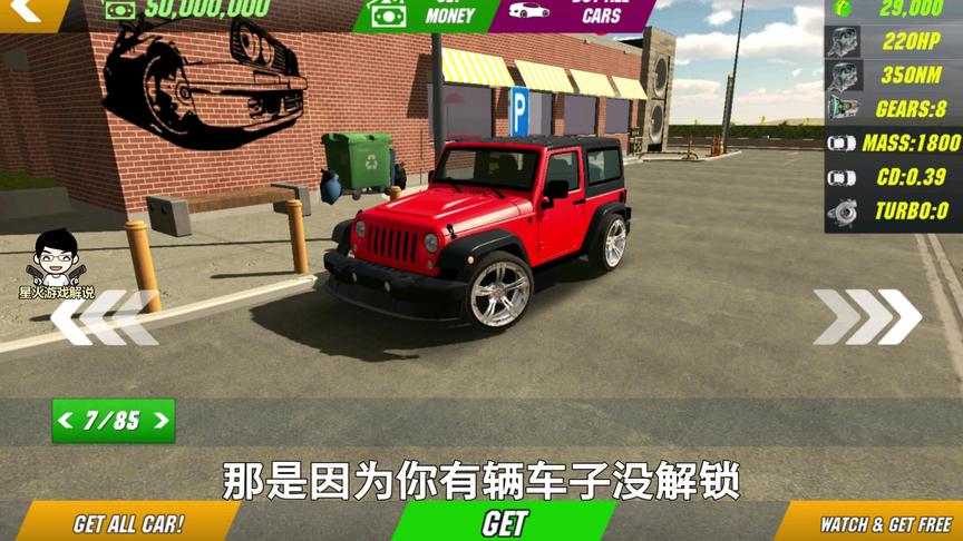 新版停车场安装教程：所有车辆已解锁，可以安警灯