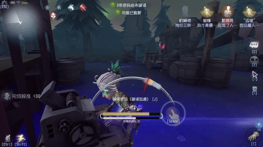 第五人格：控场小能手“囚徒”，开局抓不到，后患无穷，可入手！