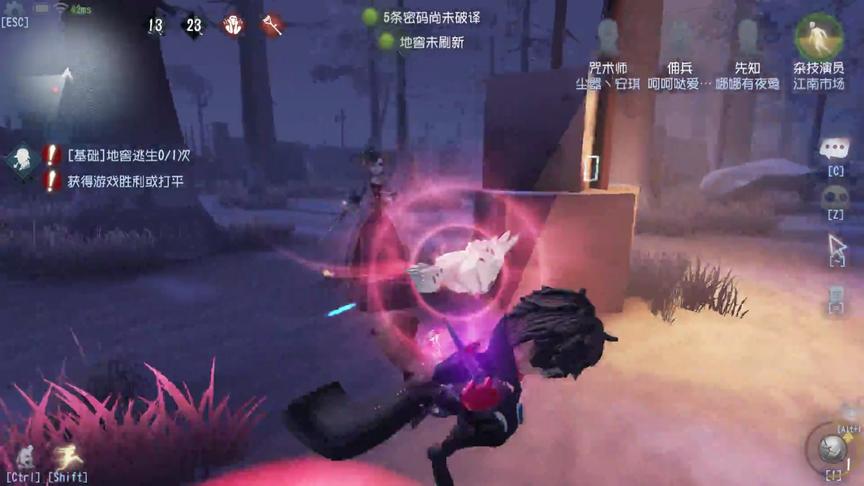 第五人格：这样的”四黑队“，再强的屠夫也无从下手！急速上分！