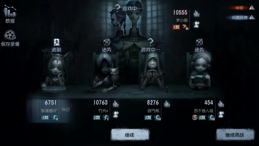 第五人格：B牌医生开局挂机，三人对抗宿伞，赛后还给我们点赞！