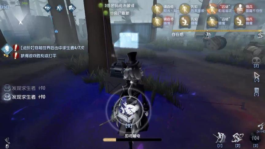 第五人格：镜像双挂，不要头铁现实追人，镜像里揍他们！