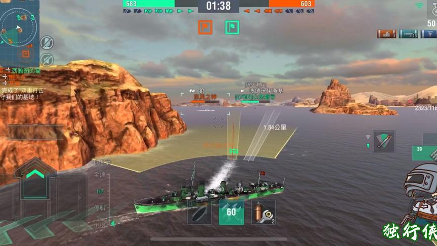 战舰世界：中国驱逐舰出场，对手你们听着，你们被我一个人包围了