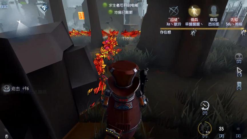 第五人格：不救人想保平？屠夫要守住电机才有机会翻盘！