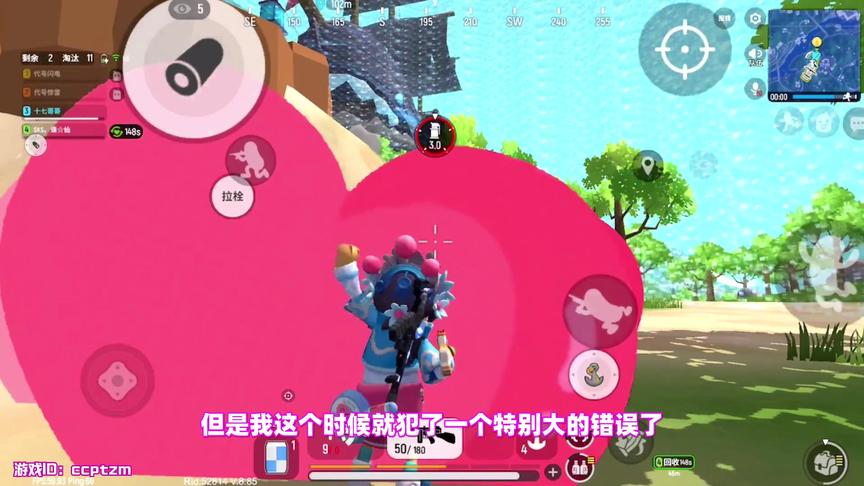 香肠派对：十七巅峰局决赛圈1打3差点吃鸡！火箭筒还被打爆了！