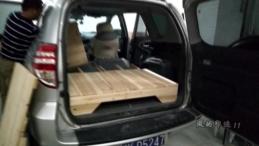 老款rav4改床车视频 西瓜视频