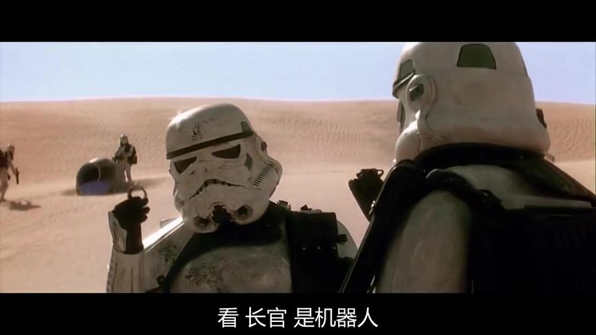 《星球大战：新希望》是如何被剪辑拯救的