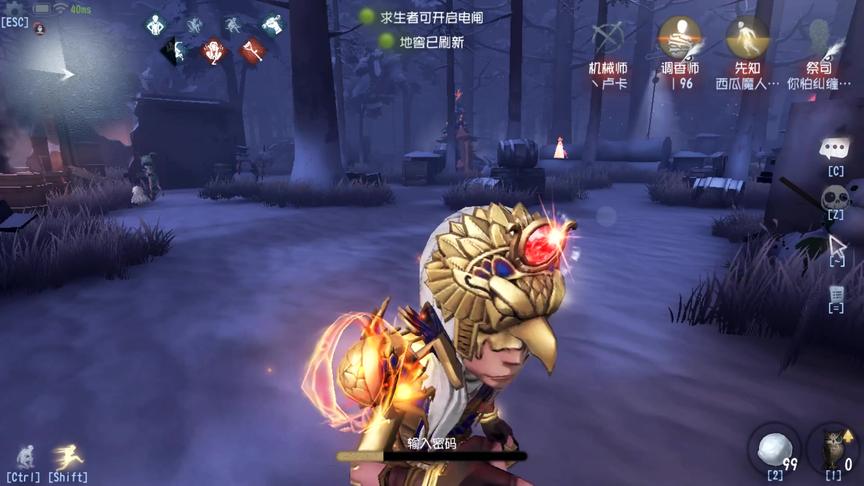 第五人格：先知金皮“氪金的信仰”实战，配上金挂涅槃太帅啦！