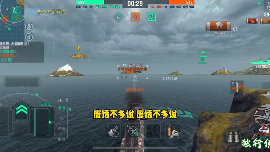 独行侠小强：布琼尼转圈纵火战列舰，来一个死一个，来两个死一双