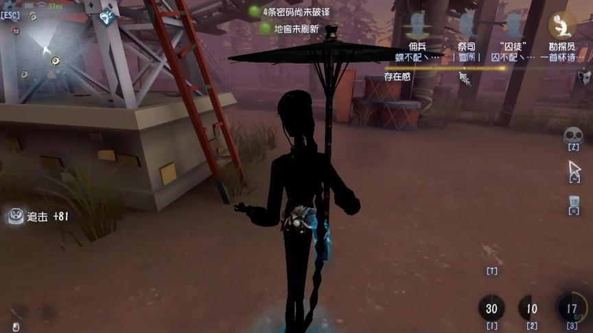 第五人格：宿伞之魂教学，贪机的佣兵？看我戳不戳你就完事了！