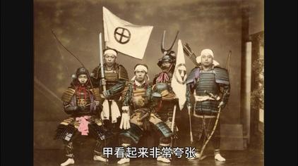 日本武士盔甲壁纸 西瓜视频