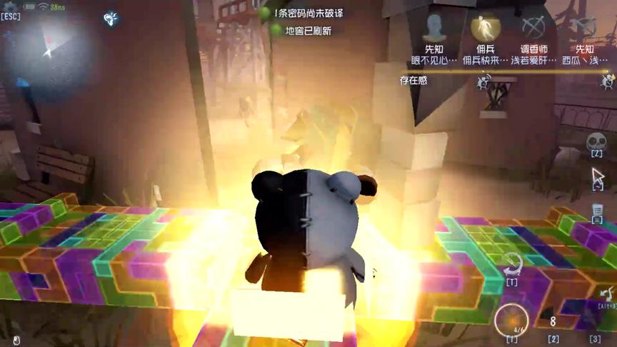 第五人格：调香师目送先知坐火箭飞天！先知：？？？