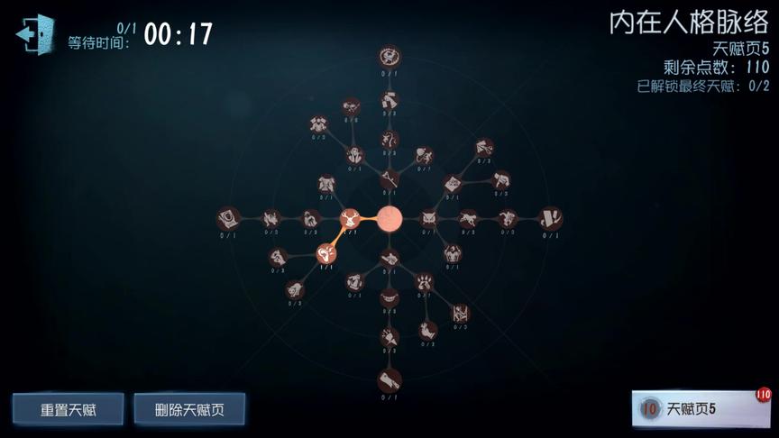 第五人格挑战：粉丝给我任务，只带耳鸣完成三杀，能完成吗？