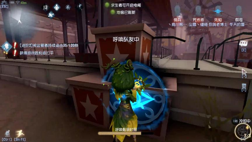 第五人格：月亮河之母又来啦，红夫人的节奏又被我断了！