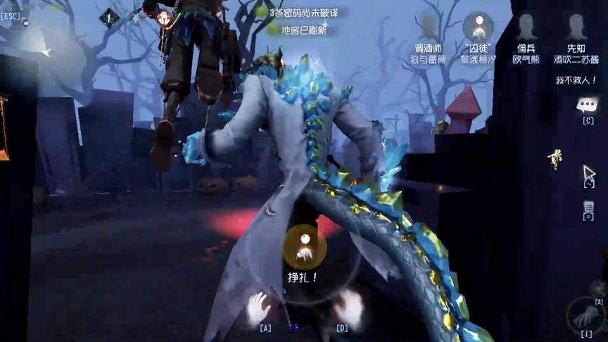 第五人格：囚徒VS蜥蜴人的精彩对局，搏命时间不是溜鬼的哦！