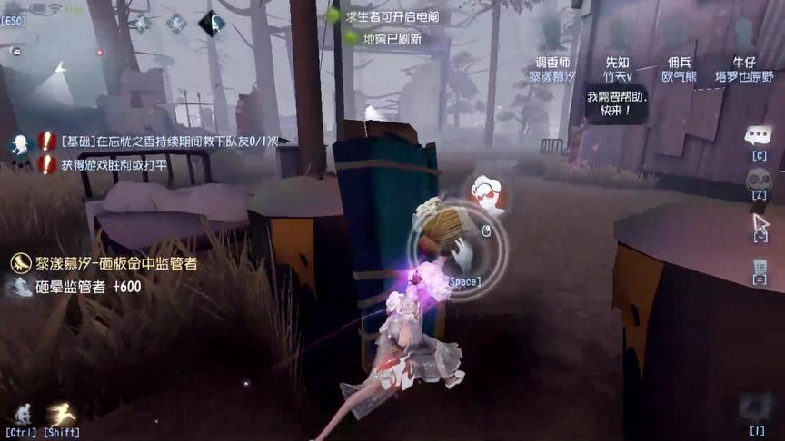 第五人格：红蝶被先知搞自闭了，传送想打我？我可是红蝶杀手啊！