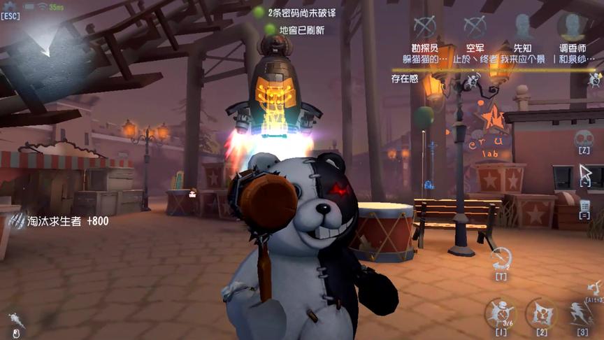 第五人格：黑白熊配顶级挂件实战，有专属语音包，非常可爱！