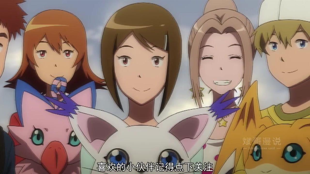 《动漫解说》_数码宝贝：奥米加兽和阿尔法兽对打！新人芽心加入队伍！112