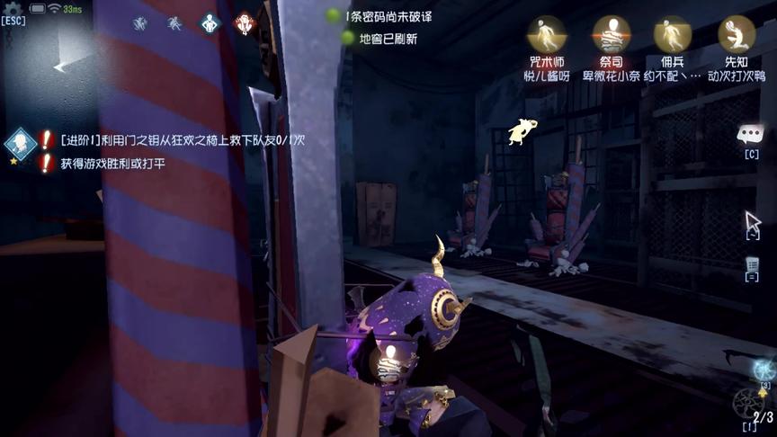 第五人格：咒术，先知2人勇闯地下室，插眼鹿头太猛了！