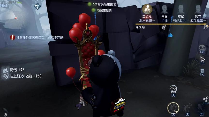 第五人格：黑白熊的挂件特效，园丁可以破解，不会变火箭！