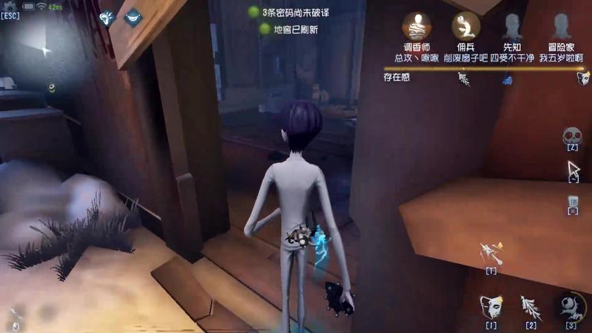 第五人格：遇到宿伞千万别贪机器，否则这个佣兵就是榜样！