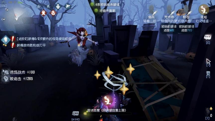 第五人格：在也不立牌坊了，5台机秒倒，太尴尬了！