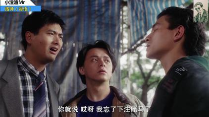 赌神秃鹰粤语 西瓜视频