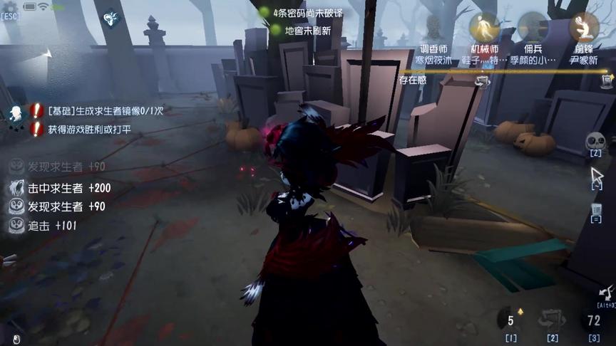 第五人格：不修机的前锋想来干扰？那你就躺着吧！