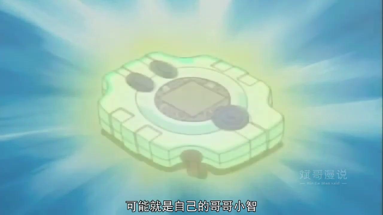 《动漫解说》_数码宝贝：暴龙改造者小贤洗白！新的敌人似乎正在浮现！81