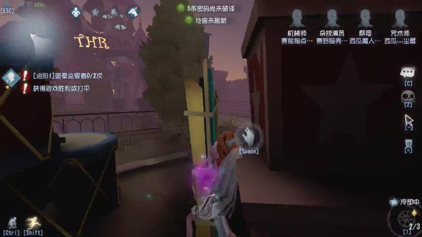 第五人格：佣兵被禁了，溜的再好也没用啊，救人位不稳，太难了！