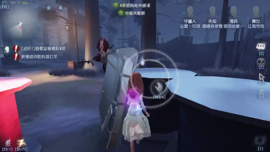 第五人格：粉丝说舞女太弱，实力证明没有弱的角色，只有弱玩家！