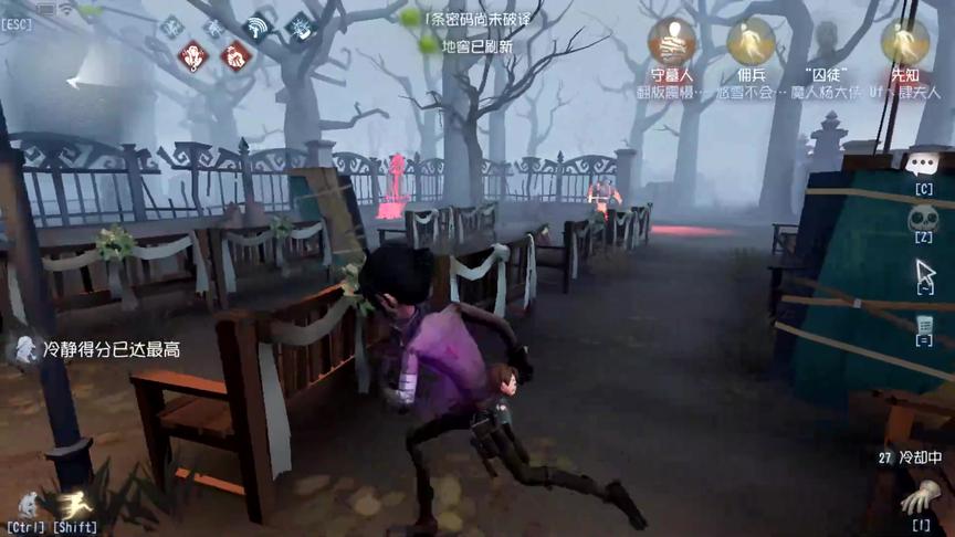 第五人格：再强的小丑，遇到囚徒也没用，三跑已成定局！