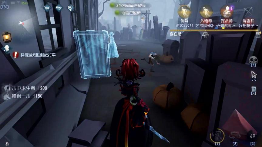 第五人格：版本之女“红夫人”，开局可以瞬间到求生者脸上！