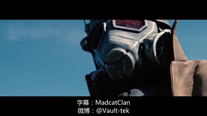 《辐射》真人短剧 漫游者 第三集 中文字幕