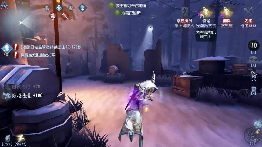 第五人格：四杀的局被祭祭给搅和了！气的富江投降了！太刺激了！