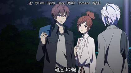 告白实行委员会完整版 西瓜视频